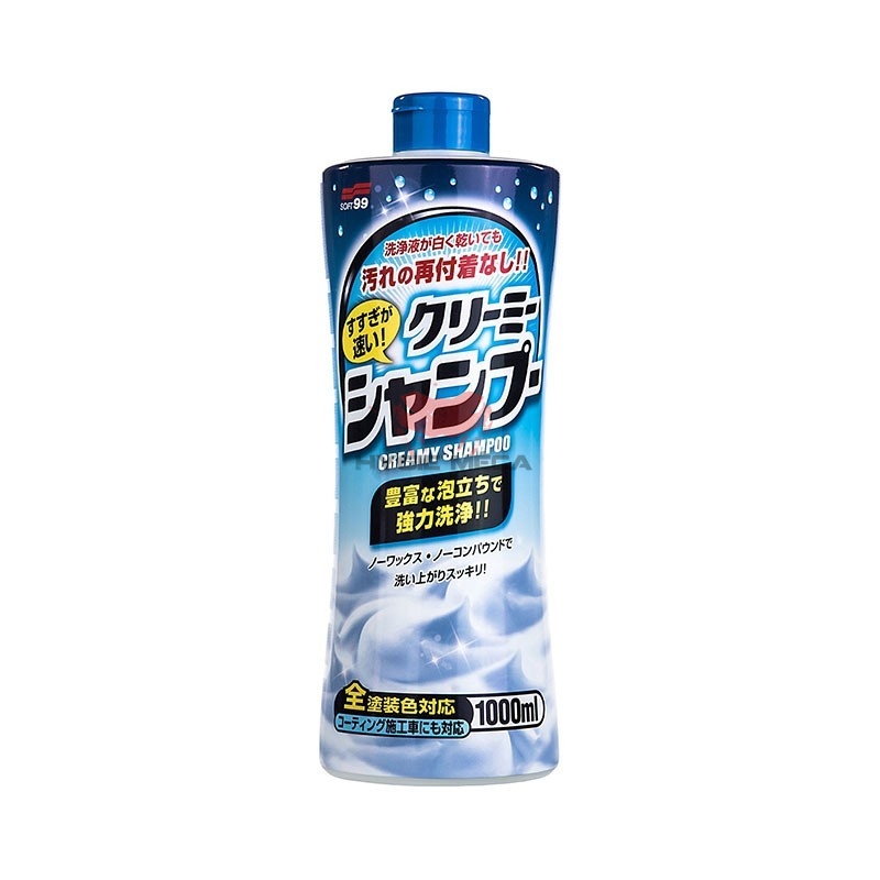 neutral creamy shampoo 1L soft 99